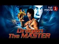 Lagu Dragon the Master (2001) | MARTIAL ARTS ACTION | Full Movie