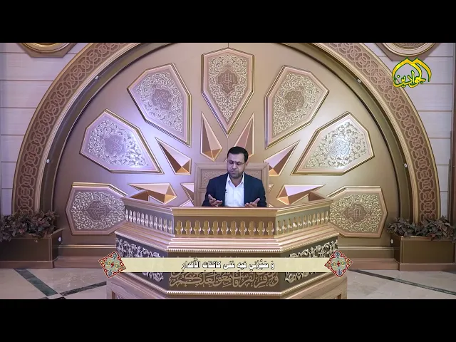 ⁣دعاء اليوم الثالث عشر من شَهرِ رَمَضانَ ... القارئ همام عدنان