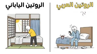 روتين الطالب الياباني الذي يساعدك على تذكر كل شيء 