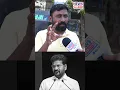 Lagu Nirudhyogi Janardan Comment on Revanth Reddy | News Line Telugu