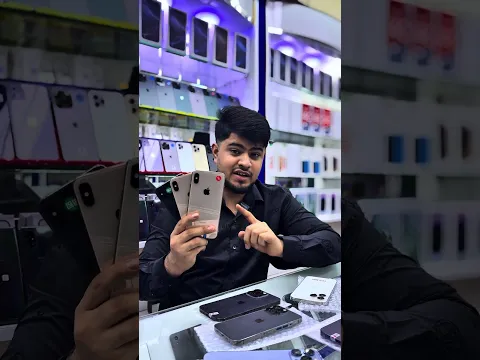 #akheeerhogayi #iphone14promax #iphone17promax #ixsmax