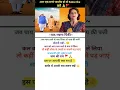 Download Lagu #news #india #indianews #latestnews #motivation #yoyogi #breakingnews #facts