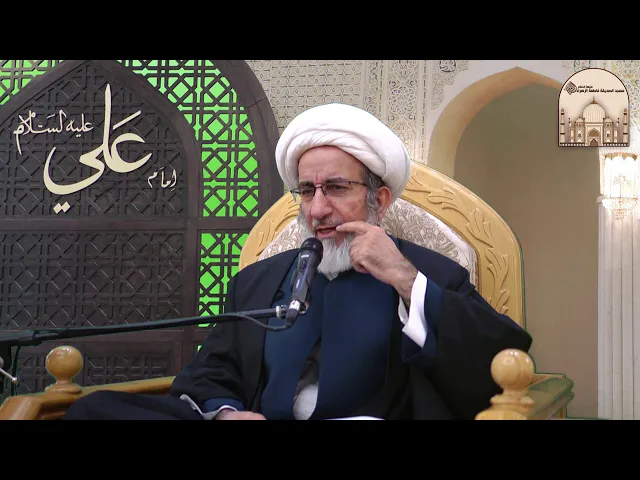 الجزع المحمود والمذموم - سماحة الشيخ حبيب الكاظمي