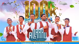 Keeroon 10ffaa Nashiidaa Afaan Oromoo Cover Allaahu Yaa Allaaah Kmp 