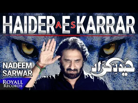 Download MP3 Nadeem Sarwar | Haider E Karrar | 2018 / 1440