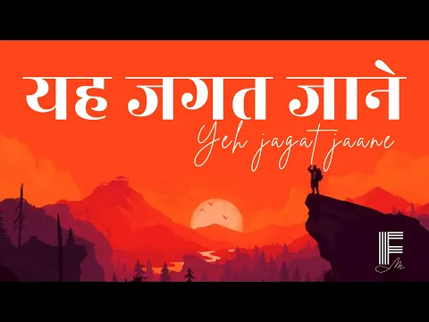 Latest Bhajan Lyrics