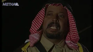 المسلسل البدوي راعي الجود الحلقة 4 الرابعة الاخيرة بطولة عيسى توفيق 