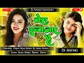 Download Lagu Tera Intzar Hai Pramod Premi#new #bhojpuri #song Meri Zindagi me Tera Intzar Hai Dj Arvind Azamgarh