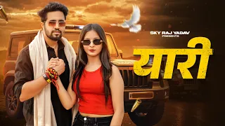 yaari duryodhan ki khatir song masoom sharma rohit lamba vinay yadav new haryanvi song 2025