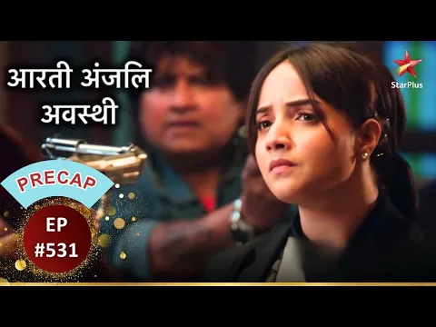 Anjali is about to commit a huge crime! | Ep.531 | Precap | Aarti Anjali Awasthi| Mon-Sun |8:00 PM