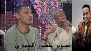 اول خانه كف للراحل محمد فوزي ابو زيزو ياسر رشاد عمار ابو يحيي الدنيا وحالها يا فوزي المنصوريه 