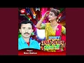 Download Lagu A Raja Upare Se Man Bahla Li (Bhojpuri Song)