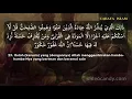 Download Lagu 042 Surat Asy Syura   Wadi Al Yamani