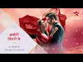 Download Lagu Namo Namo Durge Sukh Karni - kasauti zindagi ki OST