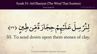 Download Quran 51. Ad-Dhariyat (The Wind That Scatters): Arabic and English translation HD 4K MP3