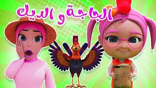 بق بق بقيق   واجمل اغاني الاطفال   مغامرات بيبي دندنها