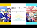Lagu [A3!]進め！パイレーツ/Susume! Pirates/Sail Onwards! Pirates/前進吧！海賊！{KAN/ROM/EN/中}