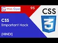 CSS important Hack Tutorial in Hindi How to use important rule in CSS