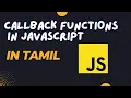 Callback Function in JavaScript
