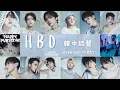 Download Lagu [韓中認聲] SEVENTEEN (세븐틴) - HBD