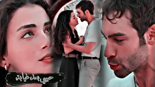 بعد غيابة سافرت الافراح يمان وفيرايا مسلسل الياقوت Safir Feraye Yaman 