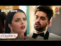 Download Lagu Janvi ko mili Kabir se ek shocking ख़बर! | Ek Bhram - Sarvagun Sampanna