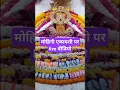Download Lagu Kun jane ya maya shyam ki#short#ytshorts#shortvideo#viralvideo#triending#shortsfeed😘😘🤲🙏🙏