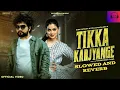 Download Lagu Tikka Karjyange |(Slowed and Reverb)| Biru Kataria, Fiza C | Raj Mawar, Ashu T | New Haryanvi Songs