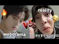 Download Lagu TREASURE Web drama vs. Reality