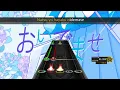 Download Lagu TUYU - Overcast skies (Ame Moyou)[Clone Hero Chart]