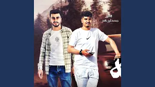 تكبر دندنها