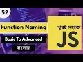 Javascript Full Course Bangla Tutorial Function Naming Convention Javascript P - 52