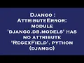 Django AttributeError module django db models has no attribute RegexField python django