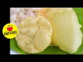 Download Lagu Homemade Pappadam for Onam Sadhya | Kerala Pappadam Recipe | How To Make Papadam At Home | പപ്പടം
