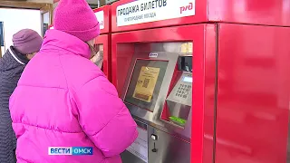 Проезд на пригородной электричке пассажирам Омской области теперь обходится дешевле