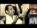 Mohd. Rafi - Laal Qilla (1960) - 'lagta nahin hain dil mera'