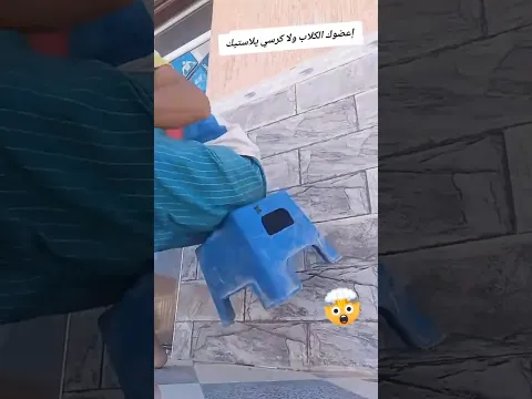 عضة نتاع كلاب تشبع ضحك 😂