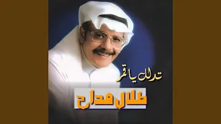             دندنها