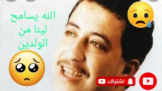 صبحة العيد نبكي توحشت ميمتي 