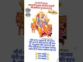 Download Lagu happy Ashok Samrat jayanti! 29 march 2025! #ashoksamrat whatsapp status video short New 2025‎
