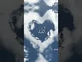 Download Lagu JEDAG jedug kebesaran mu ya Allah
