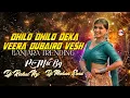 Download Lagu DILLO DILLO DEKA SURA DUBAIRO VESH 2K25 NEW BANJARA DJ SONG REMIX BY RAHUL NRJ \u0026 DJ MOHAN SONU