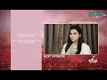 Khuda Gawah Episode 94 Teaser 14th August 2026 Subhan Awan - Rahat Ghani Green Entertainment