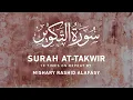 Download Lagu Surah At Takwir - 10 Times On Repeat | Mishary Rashid Alafasy | مشاري بن راشد العفاسي | سورة التكوير