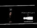 Download Lagu Rahmatun Lil' Alameen ❤️🤲🏻 || Lyrics naat 🥰 || in youTube🥰❤️ || by AS Khan ❤️|| #ringtone #youtube❤️