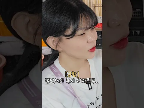 호떡 먹다가 소개팅 잡힌 썰ㅋㅋ