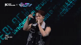 Download [KCON 2019 THAILAND] GOT7 | ECLIPSE MP3