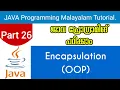 Encapsulation Java Programming Malayalam Tutorial Part 26 0f 30