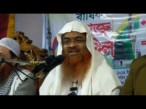 Professor Dr. Abubakar Muhammad Zakaria is live!