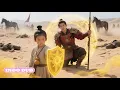 Download Lagu Bayi Dewa Perang bantu ayah Jenderalnya bela negara, satu pukulan kalahkan semua orang.#drama #film